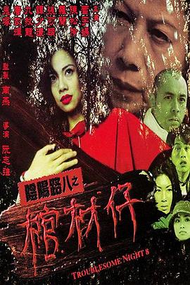 使命国歌神圣