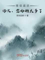 我要神圣的使命